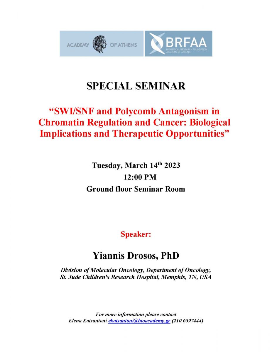 2023-DROSOS-Yiannis-Special-Seminar